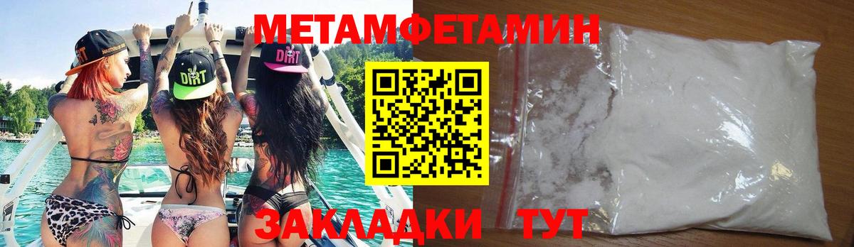 Amphetamine Розовый  Вход с VPN  АМФЕТАМИН  Амфетамин  Родники 