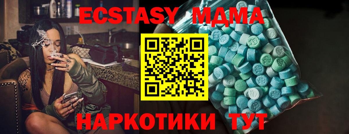 Ecstasy Punisher Родники