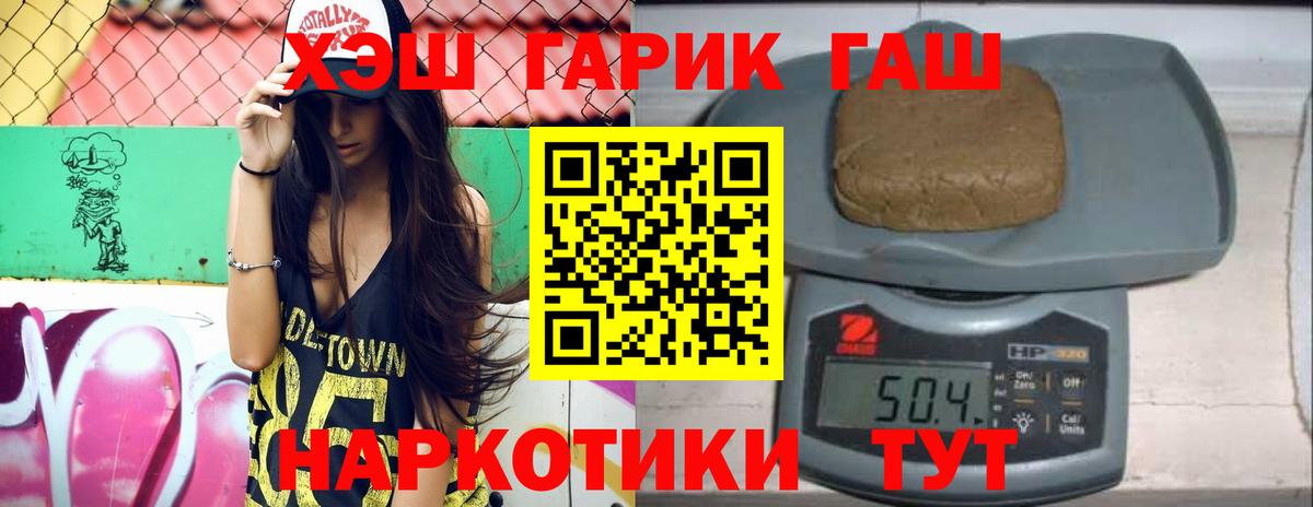 ГАШ AMNESIA HAZE Родники