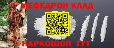 mdpv Бугуруслан