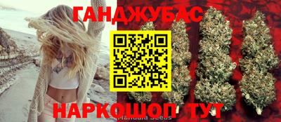 МДМА Бузулук