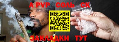 МДМА Бузулук