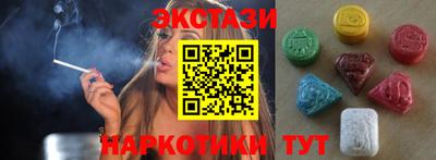 МДМА Бузулук