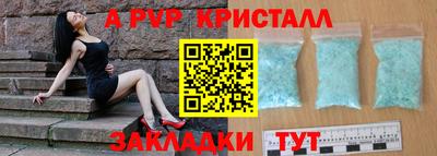 твердый Будённовск
