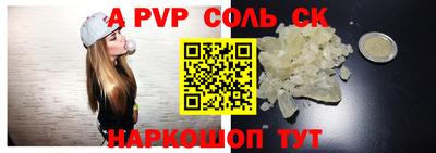 твердый Будённовск