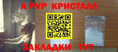 mdpv Бугуруслан