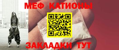 mdpv Бугуруслан