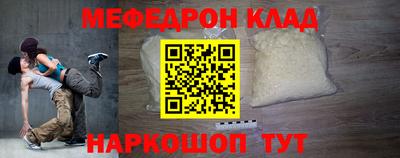 МДМА Бузулук