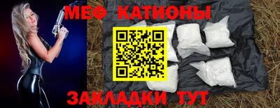 mdpv Бугуруслан