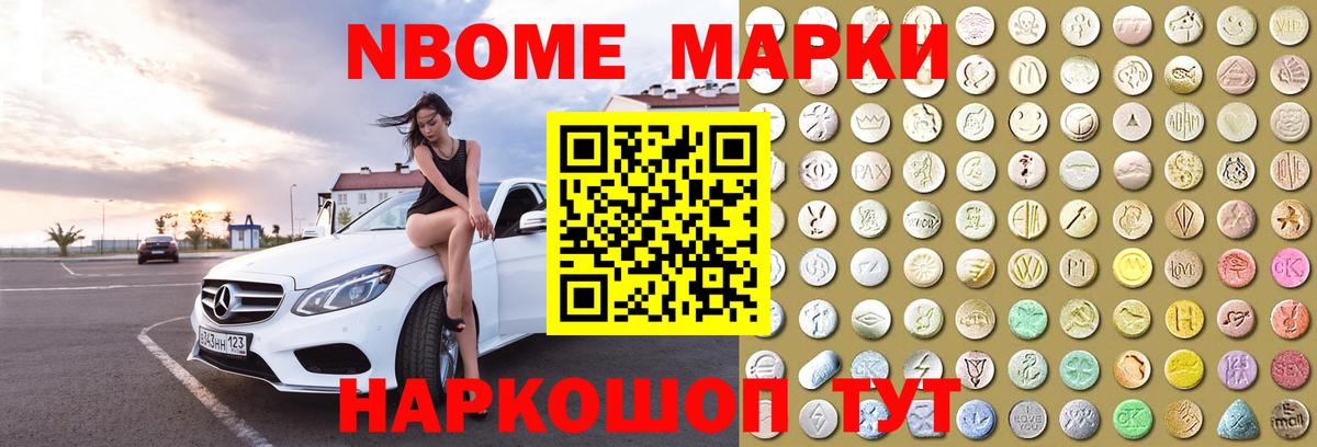 ЛСД экстази ecstasy Родники