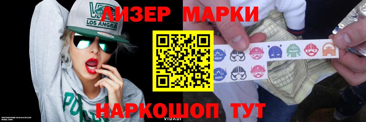 Лсд 25 экстази кислота  Вход с VPN  Родники 