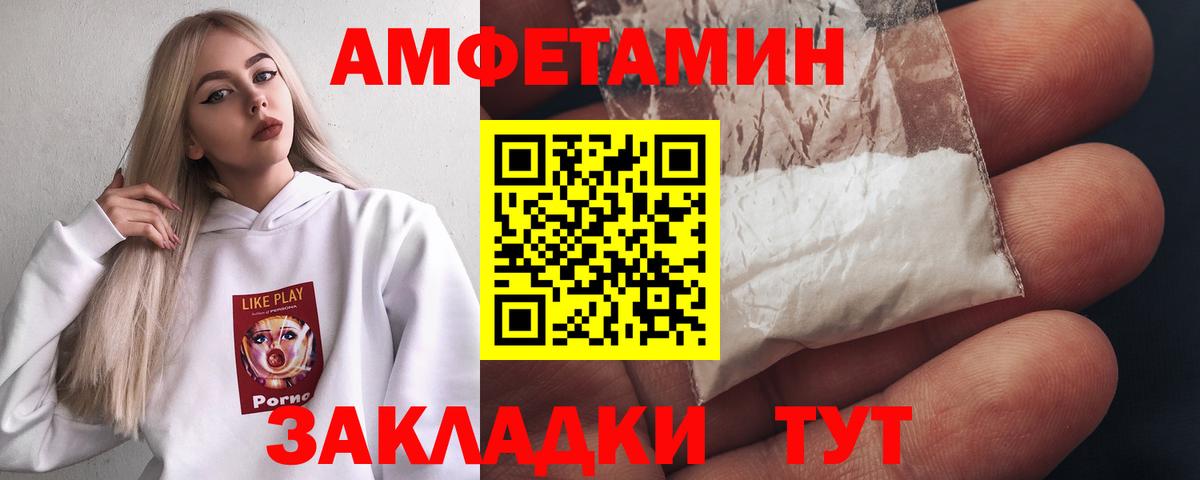 Первитин Methamphetamine  Вход с VPN  Родники 