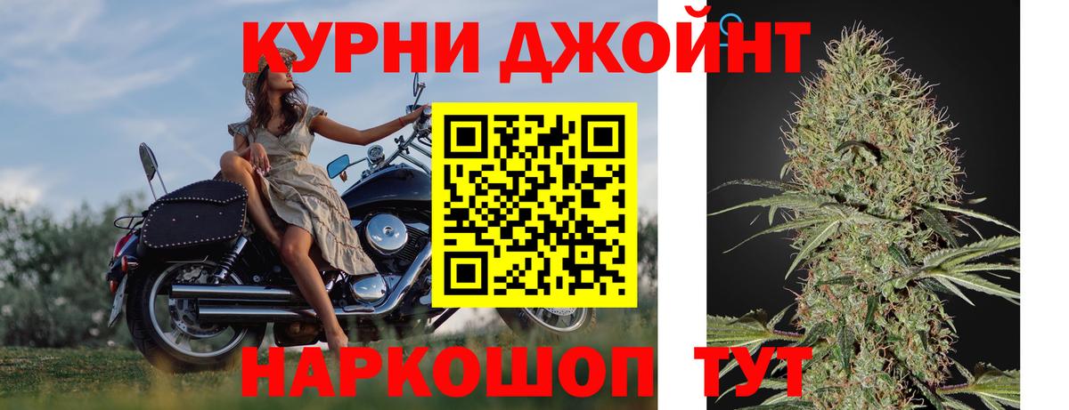 Шишки марихуана индика  Конопля марихуана  Вход с VPN  Родники 